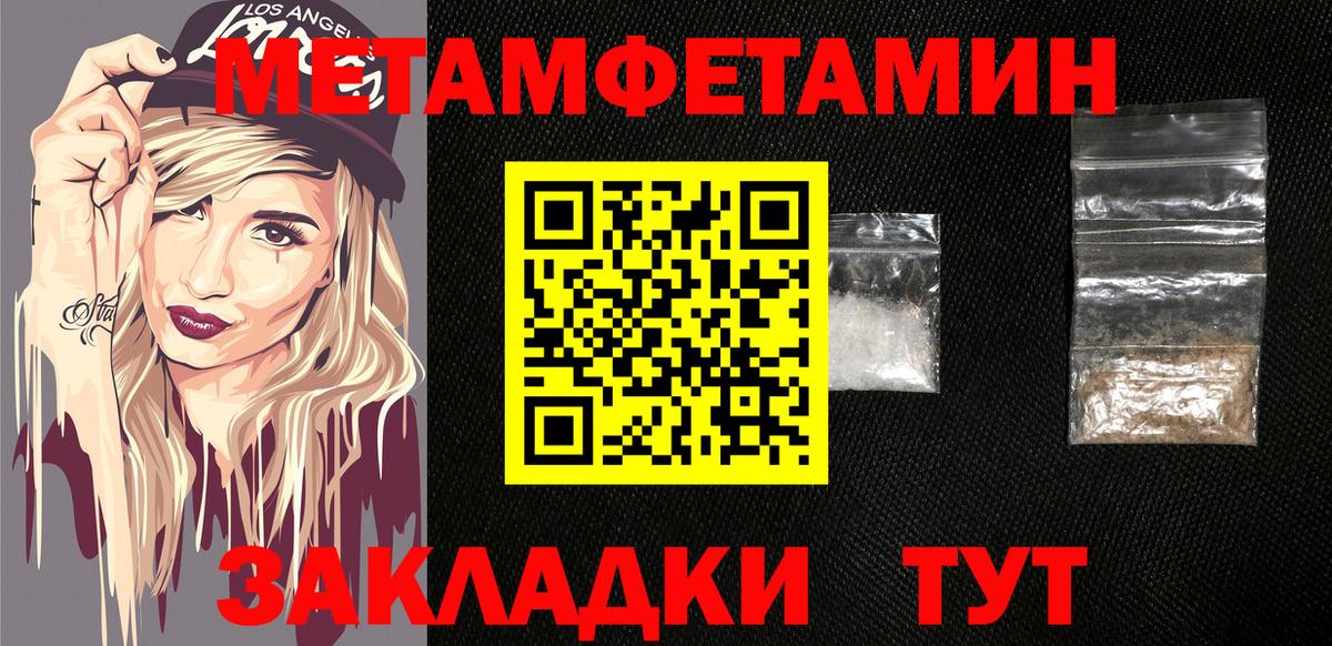 Вейп ТГК  Конопля  Канаш  Гашиш  МДМА  ЭКСТАЗИ  Вход с VPN  Меф   Каннабис  COCAIN 