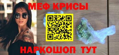 гашишное масло Краснокаменск