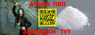 спиды Краснодар