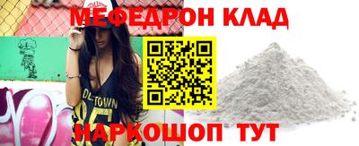 спиды Краснодар