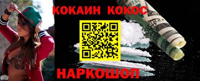 спиды Краснодар