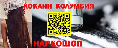 спиды Краснодар
