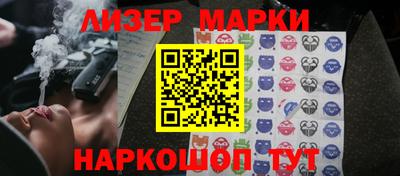 гашишное масло Краснокаменск