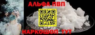 спиды Краснодар