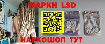 спиды Краснодар