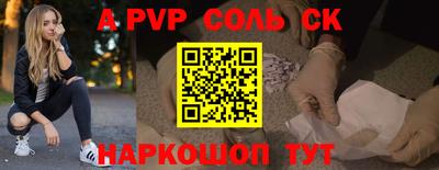 спиды Краснодар