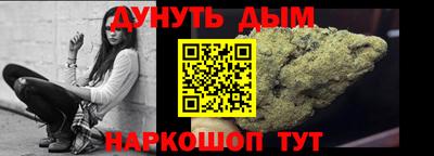 гашишное масло Краснокаменск