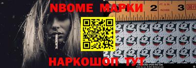 гашишное масло Краснокаменск