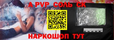 гашишное масло Краснокаменск