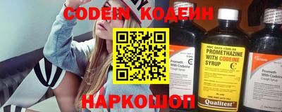 гашишное масло Краснокаменск