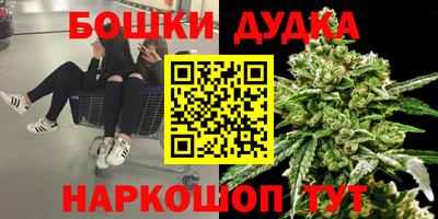 гашишное масло Краснокаменск