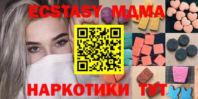 спиды Краснодар