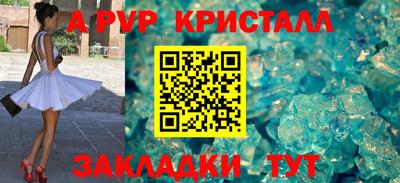 спиды Краснодар
