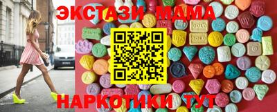 гашишное масло Краснокаменск