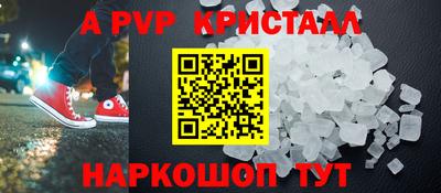 гашишное масло Краснокаменск