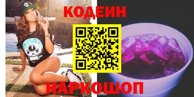 гашишное масло Краснокаменск