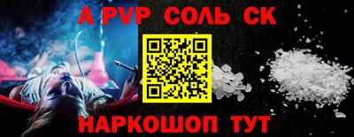 спиды Краснодар