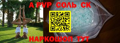 гашишное масло Краснокаменск