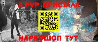 гашишное масло Краснокаменск