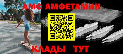 МДМА Краснознаменск