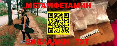 спиды Краснодар