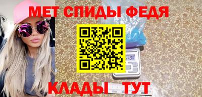 МДМА Краснознаменск