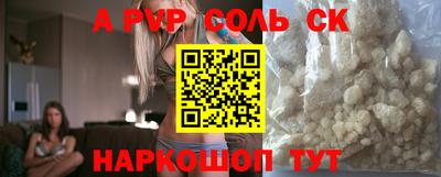 гашишное масло Краснокаменск