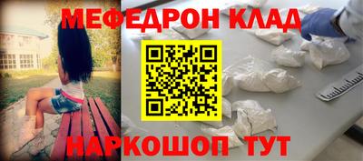 спиды Краснодар