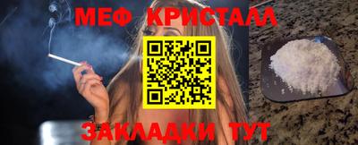 спиды Краснодар